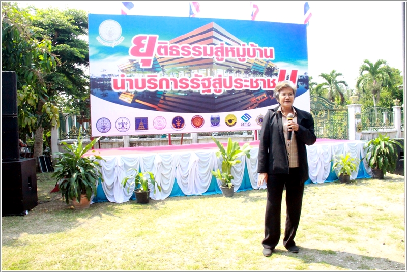 ﻿กรมบังคับคดีบรรยายให้ความรู้ด้านการบังคับคดีภายใต้โครงการยุติธรรมหมู่บ้าน นำบริการรัฐสู่ประชาชน ณ จังหวัดระยอง